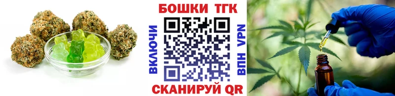 как найти закладки  Велиж  Еда ТГК конопля 