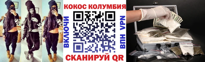 купить  цена  Велиж  Cocaine Fish Scale 