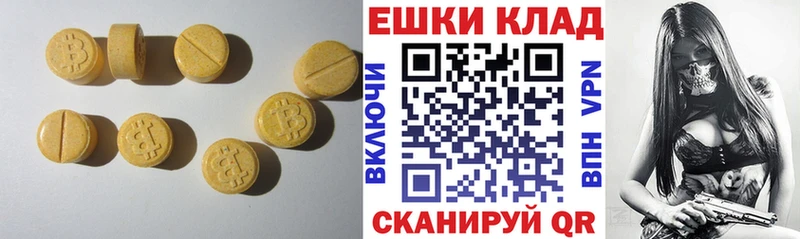 Экстази 300 mg  Велиж 