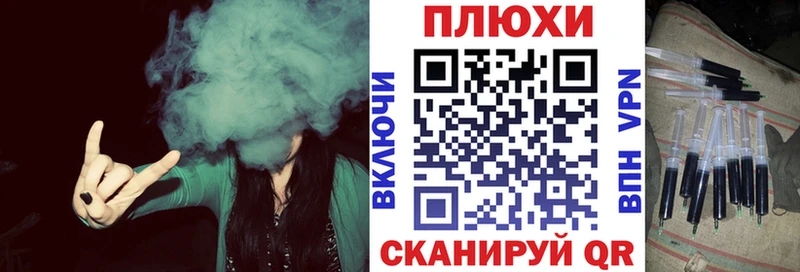 наркотики  Велиж  Гашиш гарик 