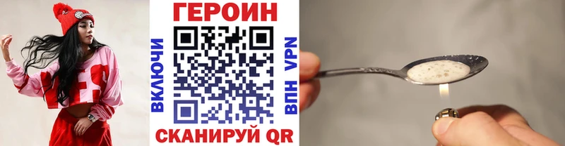 blacksprut зеркало Велиж ГЕРОИН хмурый