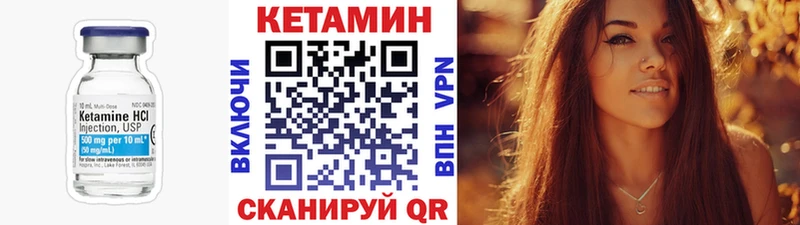 наркошоп  Велиж  КЕТАМИН ketamine 