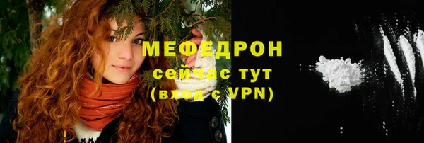 каннабис Богородск