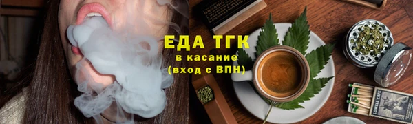 гашиш Белоозёрский