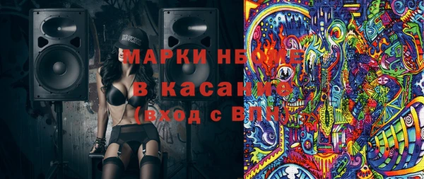 каннабис Богородск