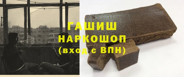 марихуана Богородицк