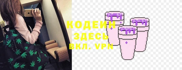 герыч Сосновоборск