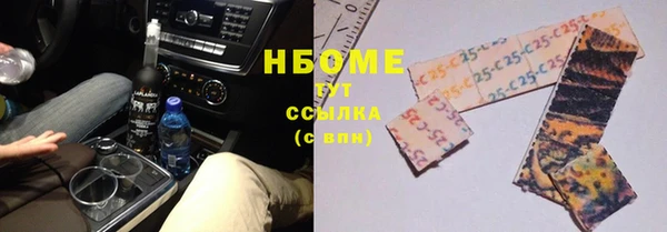 МДМА Беломорск
