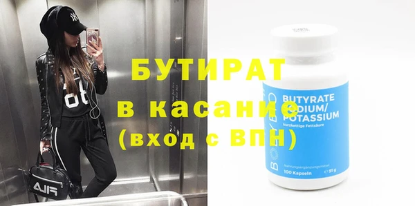 твердый Сосновый Бор