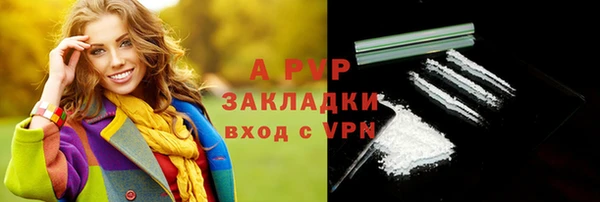 марихуана Сосновка