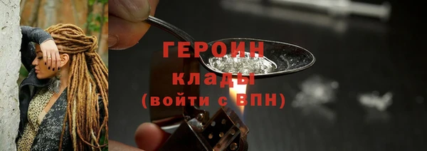 кокс Белокуриха
