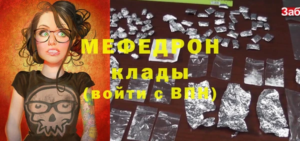 каннабис Богородск