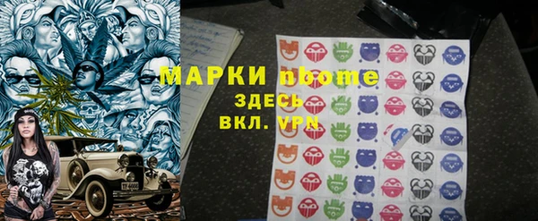 кокс Белокуриха