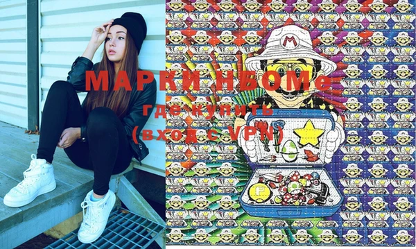 марихуана Богородицк