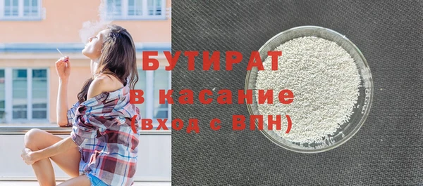 марихуана Богородицк