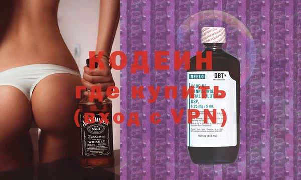 герыч Сосновоборск