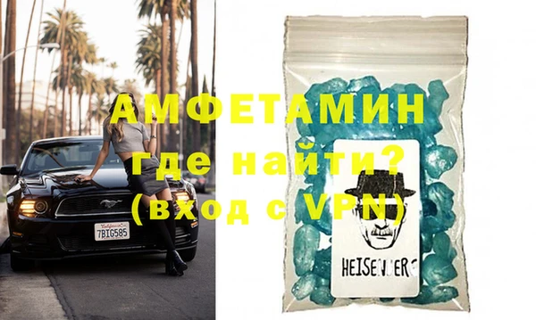 марихуана Богородицк