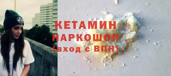 МДМА Беломорск