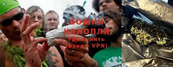 марихуана Богородицк