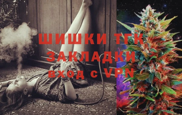 марихуана Сосновка