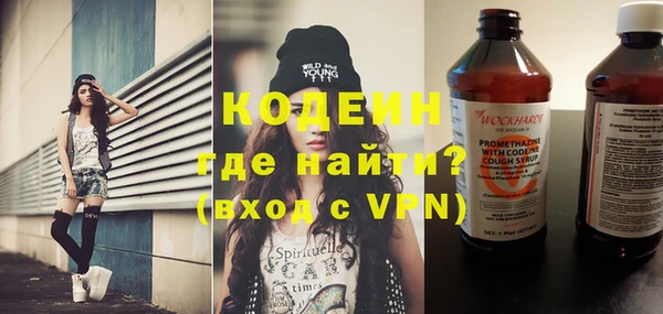 каннабис Богородск