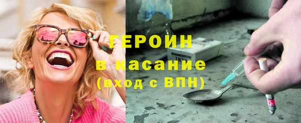 марихуана Богородицк