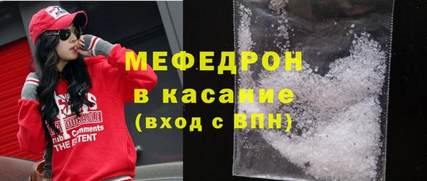 каннабис Богородск