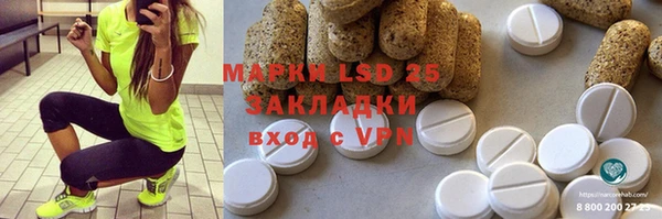 гашиш Белоозёрский