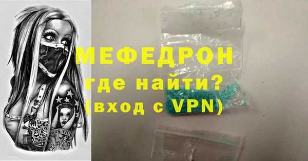 каннабис Богородск
