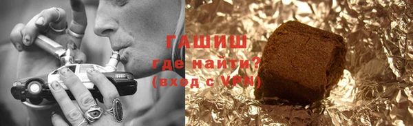 кокс Белокуриха