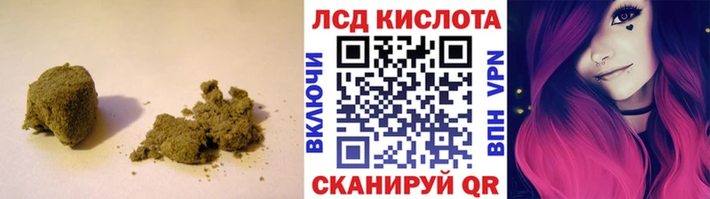 ЛСД экстази кислота  закладка  Велиж 