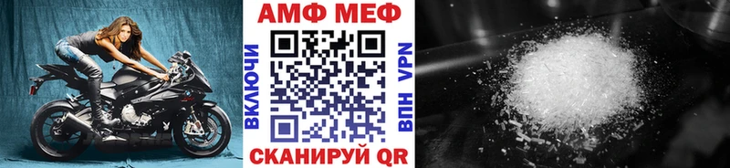 Метамфетамин кристалл  Велиж 