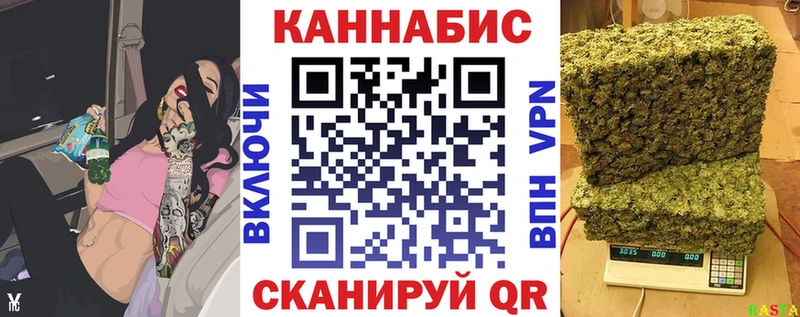 Бошки Шишки Ganja Велиж
