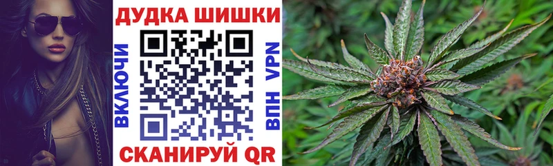 Марихуана VHQ  Велиж 